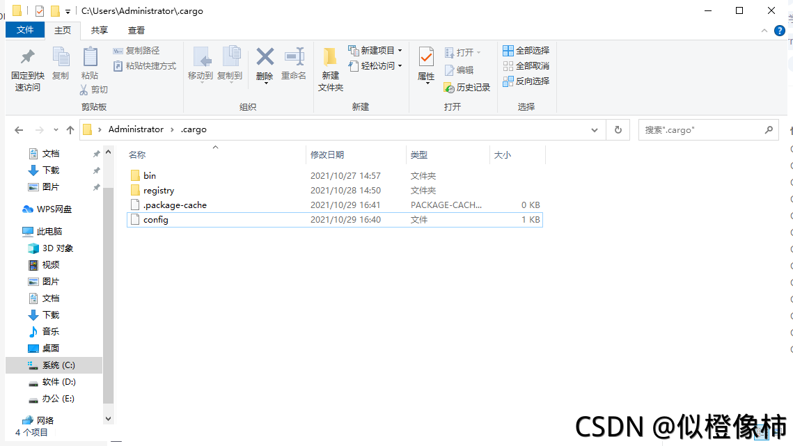 我的Cargo文件